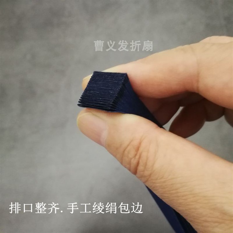 95寸20方15排口秋扇面苏工超薄空白洒金宣纸折扇子熟宣复古