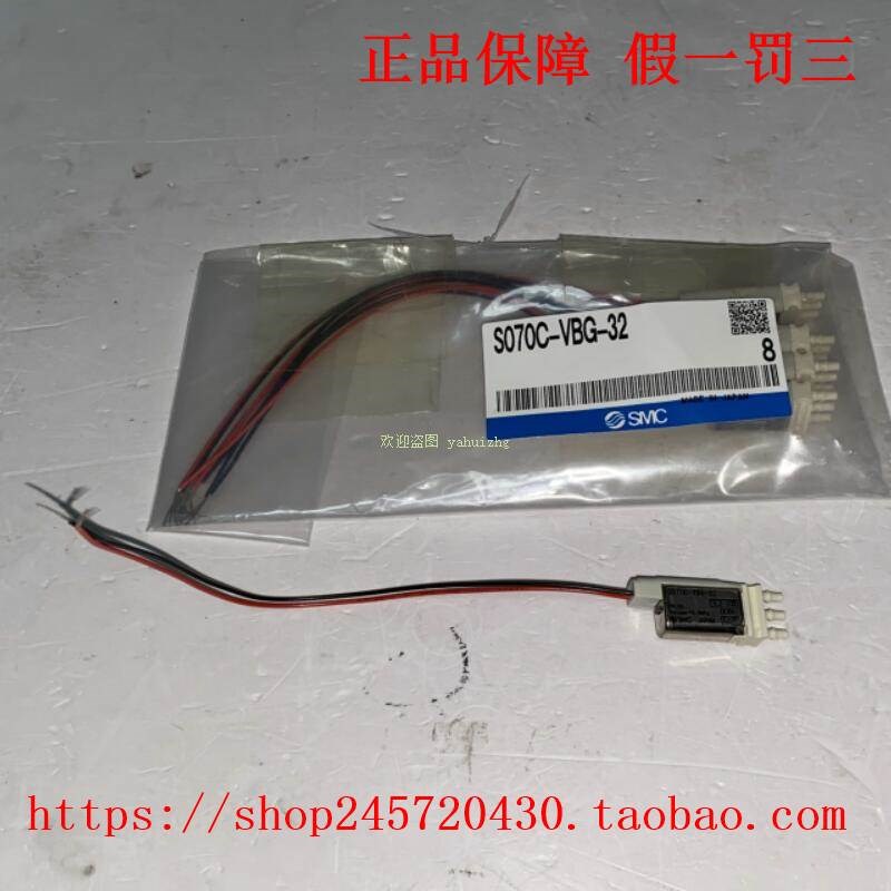 议价S070C-VBG-32 S070C-SAG-32 S070C-5CC-32 原装SMC电磁阀 现
