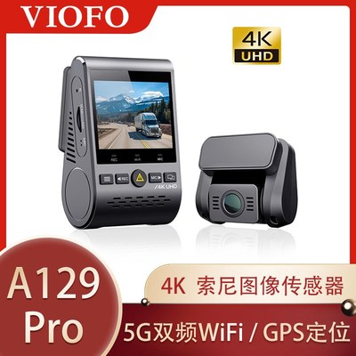 VOFO A9 Pro 超高清夜视行车记录仪前后双摄像镜头 内置G
