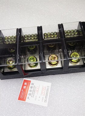 FJ6/3HT-2504/8 四进三十二出接 端子线4进J2出分线端子 250A