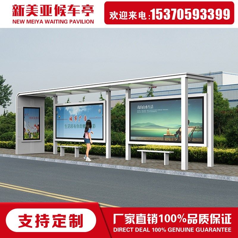 户外候车亭公交站台仿古候车站牌灯箱广告宣传栏候车亭,商业/办公家具,候车亭,淘宝优惠券,粉丝福利购,淘宝优惠卷