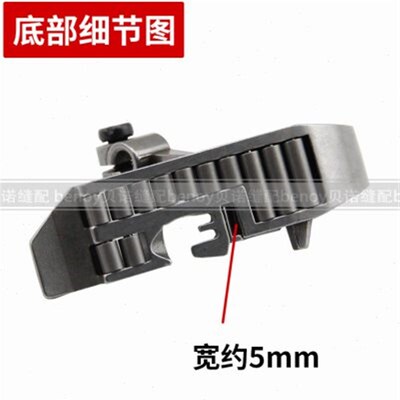 拷边机皮革肩带滚轮压脚银箭77700缝机锁边机四线轮子压