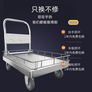 钢板拉货手推车折叠平板车四轮拖车推货车静音小推车搬运车加厚
