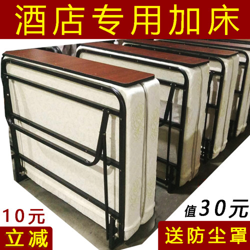 棉布 酒店加床 折叠床  单人床 宾馆加床临时床 专用加床 带轮子