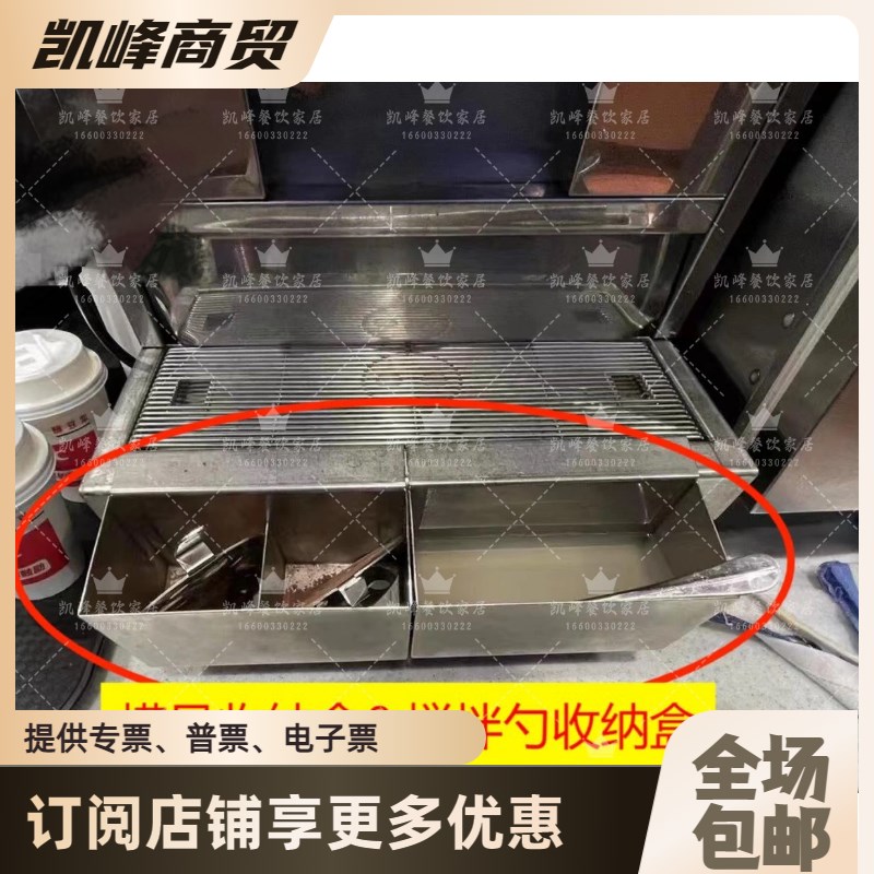 商用咖啡机搅拌勺笑脸模具收纳盒BW咖啡机用凯峰餐饮含票