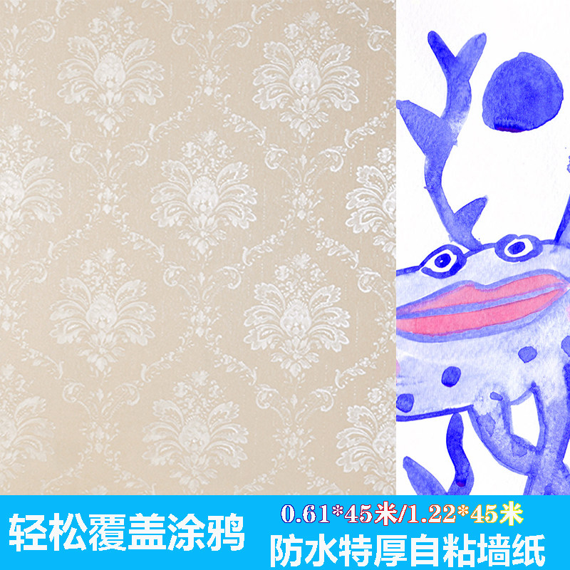 特厚自粘墙纸防水不透底立体墙贴卧室客厅欧式自贴壁纸彩装膜,家居饰品,软装墙贴,淘宝优惠券,粉丝福利购,淘宝优惠卷