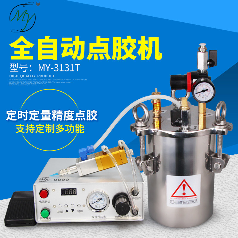 胶自动点胶机单组定点胶回吸式点全阀份量出胶全套点胶设备硅胶阀