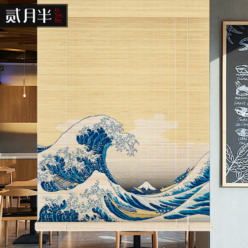 日式印花竹帘卷帘和风遮光窗帘隔断茶室挂帘浮世绘升降竹帘子