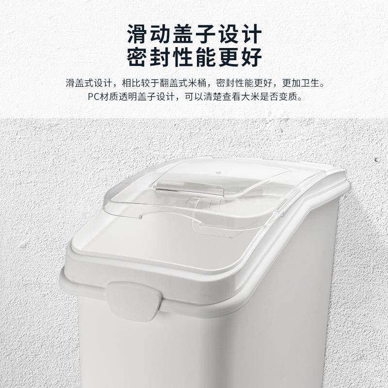 【折扣价】大容量厨房塑料储米箱米桶面粉干货面粉车食物物料存储,鲜花速递/花卉仿真/绿植园艺,其它园艺用品,淘宝优惠券,粉丝福利购,淘宝优惠卷
