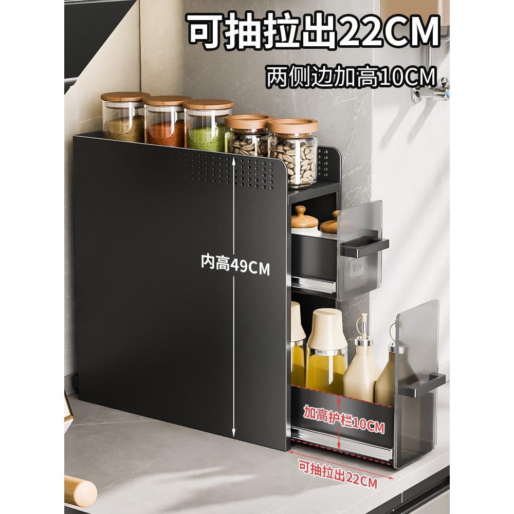 【折扣价】厨房置物架多功能侧面抽拉式抽屉柜极窄边调味品收纳盒