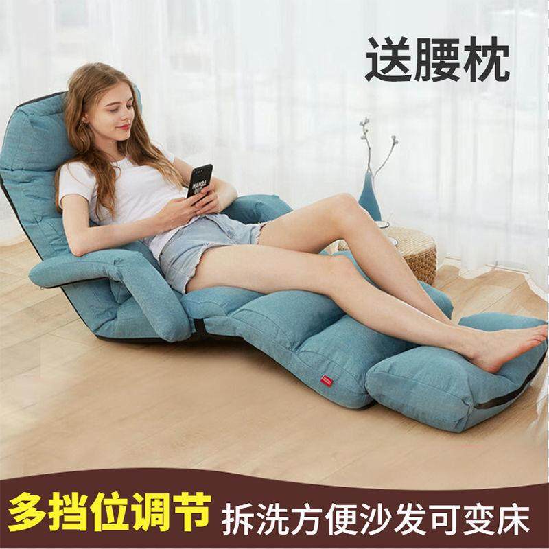 榻榻米椅折叠懒人沙发榻榻米可折叠拆洗地板飘窗沙发休闲躺椅单人,3C数码配件,USB灯,淘宝优惠券,粉丝福利购,淘宝优惠卷