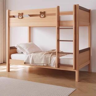 上下床双层床实木儿童高低床小户型成人家用上下铺同宽两层子母床