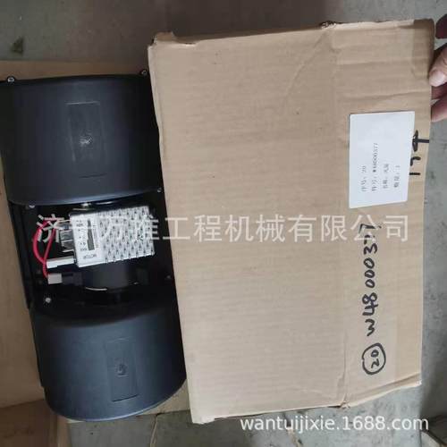 山工装载机配件SEM656D暖风机W48000377蒸发风机