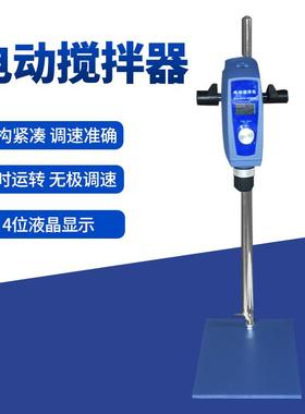 BS-110Pro智能电动搅拌机定时恒速实验室机械搅拌器混匀