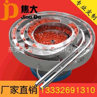 螺丝振动盘大小螺丝共用振动盘东莞螺母振动盘