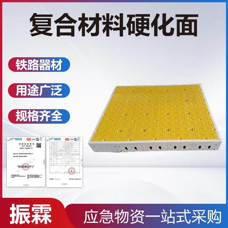 复合材料硬化面模具压制铁路电缆盒轨道调谐设备防护罩,3C数码配件,USB灯,淘宝优惠券,粉丝福利购,淘宝优惠卷