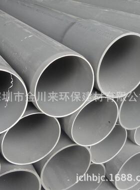 南亚PVC-U给排水灰色UPVC耐酸碱DN65de752-1/2寸PVC管