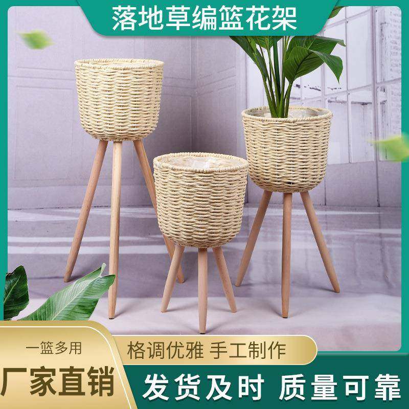 创意草编落地花架田园风绿植花盆套多用途客厅阳台高低储物