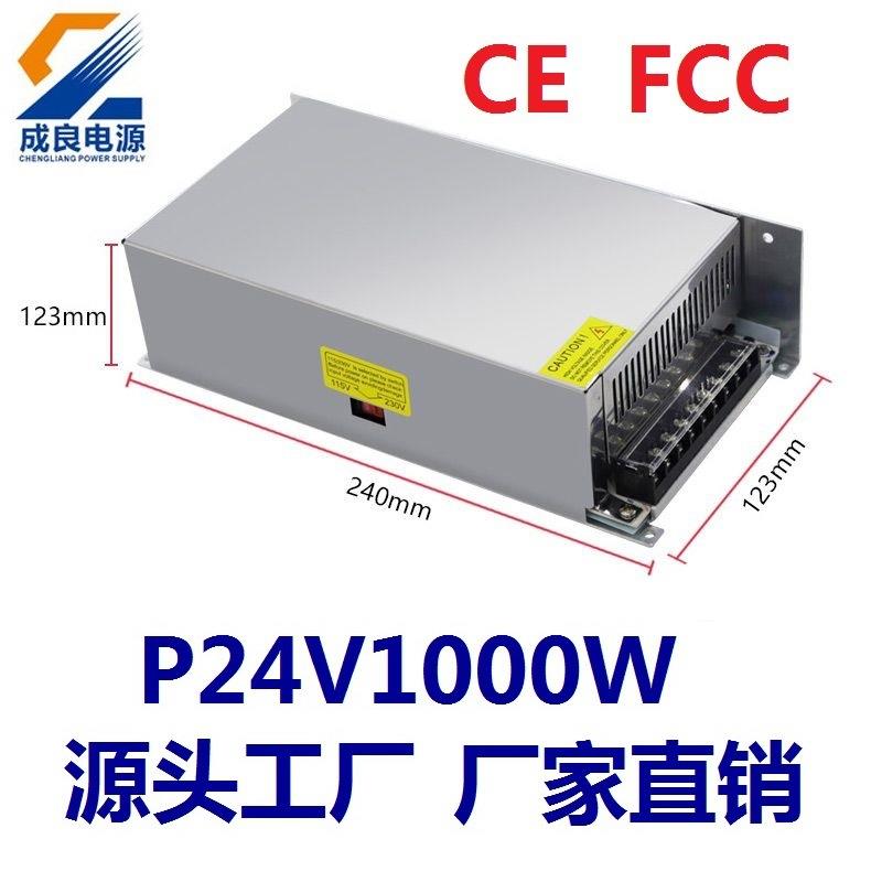 UL认证1000W大功率开关电源变压器24伏足功率实测不足包退LED电源