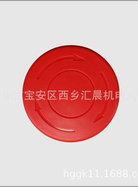 IDEC和泉蘑菇头按钮开关HW1B-V502RHW1B-V511R