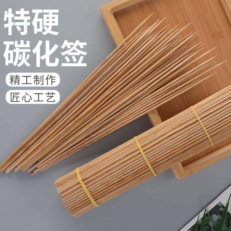 炸串签广西一次性烧烤竹签碳化茶竹签超硬机串专用签,鲜花速递/花卉仿真/绿植园艺,割草机/草坪机,淘宝优惠券,粉丝福利购,淘宝优惠卷