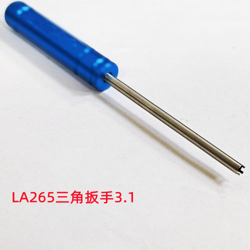 鑫润探针线束针LA265扳手三脚扳手(3.1)探针测试针弹簧针