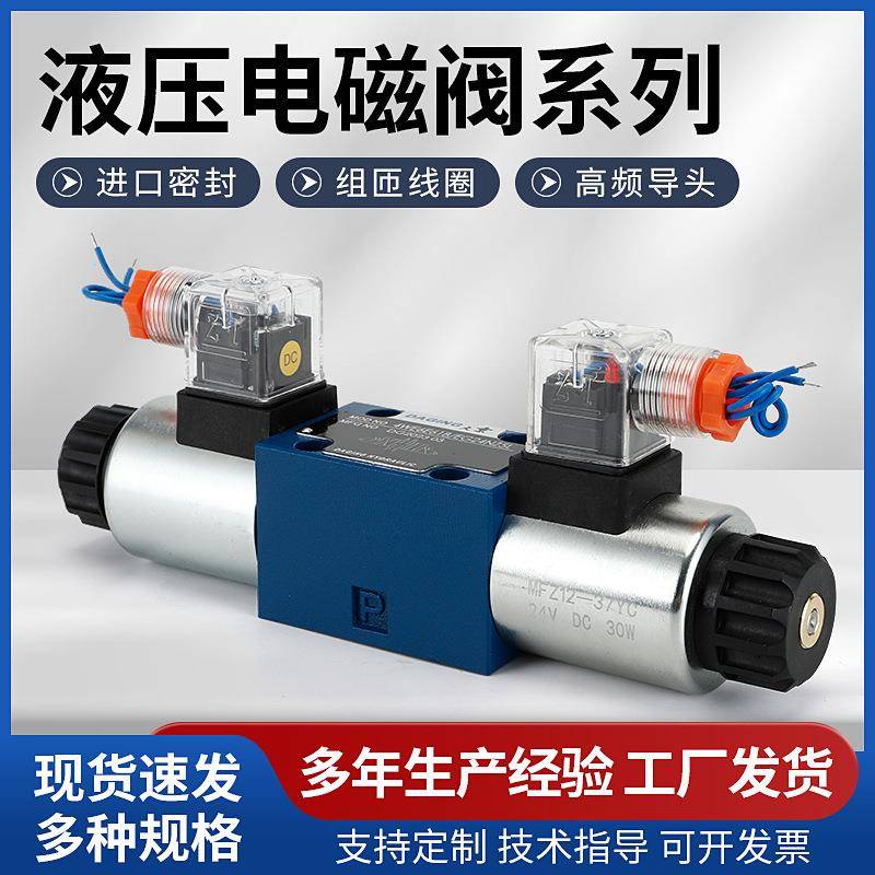 力士乐4WE10-J/EG24-204WE10HA/24V4WE1033/G246D53/AG24N