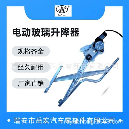 德龙轻卡K3000 电动玻璃升降器 车窗玻璃升降器 电机