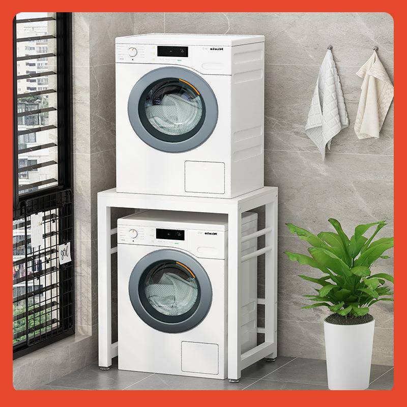 □洗衣机架子置物架滚筒烘干机叠放阳台上方厨房免打孔加厚单层架