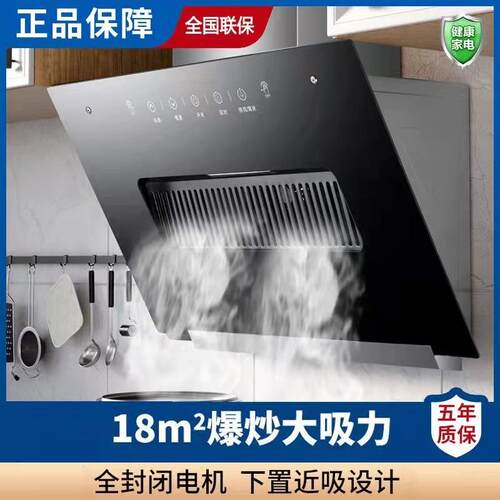 小尺寸油烟机公寓迷你油烟机出租房侧吸式烟机400mm500厂一件