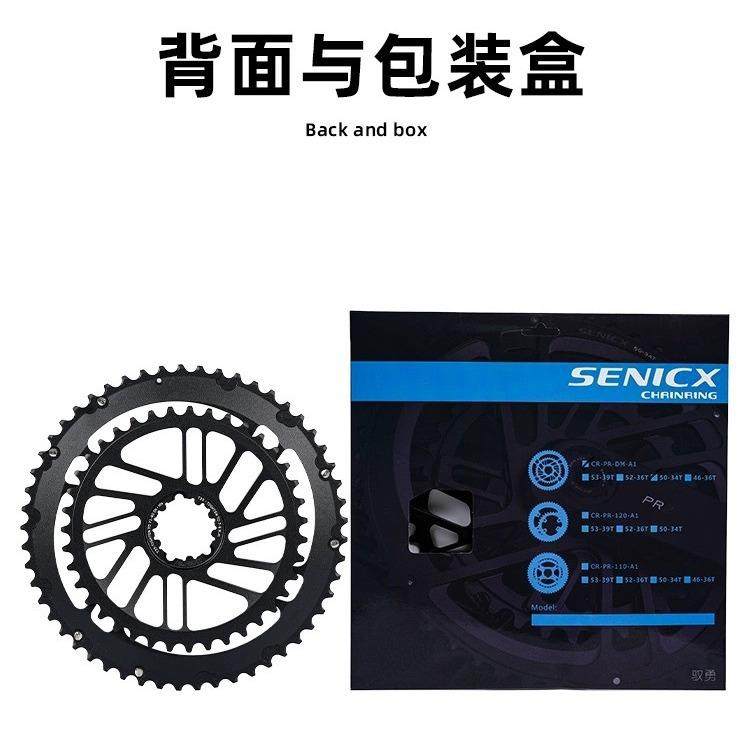 驭勇公路自行车牙盘片三钉直装正负齿双盘46-3050-3452-36盘片