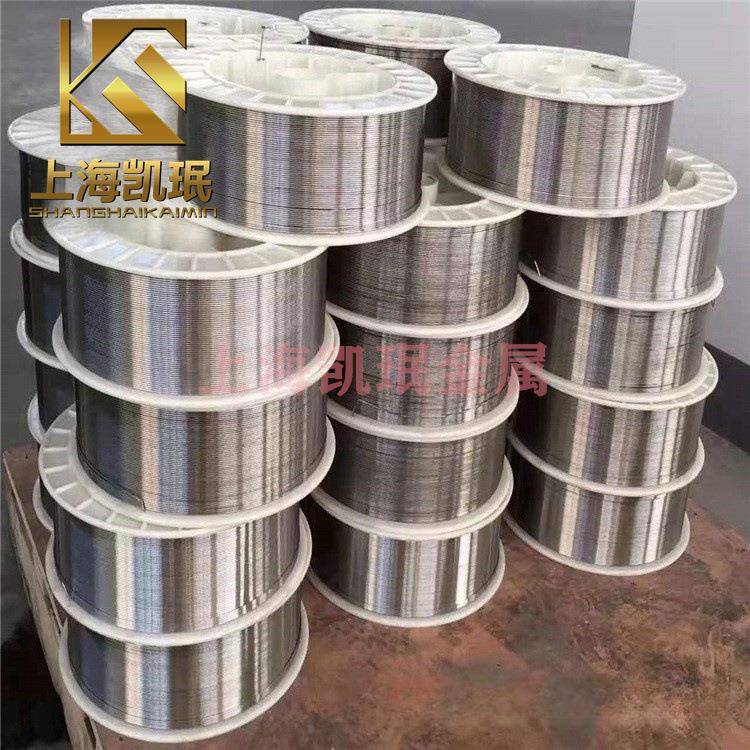 镍铝合金Ni95Al5喷涂丝955镍铝丝线材直径1.62.0规格齐全