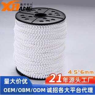 4.5*6mm罗马帘循环拉珠升降卷帘珠链密拉珠百叶柔纱帘手拉链配件