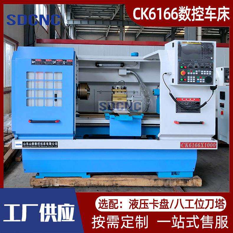 CK6166X1000数控车床落地床身重切削6166车床400宽导轨