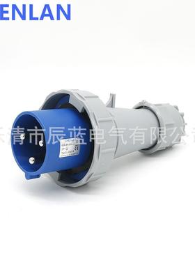 63A3芯岸电防水插头单相三孔2P+E220-250VIP67欧式工业快速插头