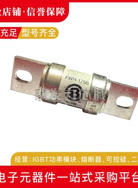 FWX-450AFWX-500AFWX-600AFWX-700AFWX-800A快速熔断器保线丝