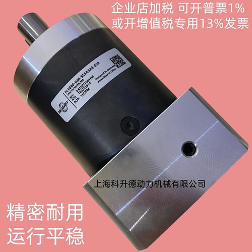 PLE080-020-SSSB3AE-E19/40/95/115/B5/M8   纽卡特NEUGART减速机