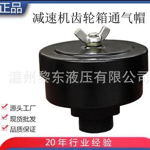 242 233 248 276 2系列 齿轮箱过滤器滤清器滤芯D 290 M60
