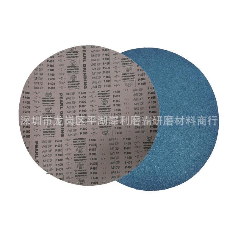 供应德国火车头A41XP堆积磨料砂带610MM圆盘砂布火车头进口砂带