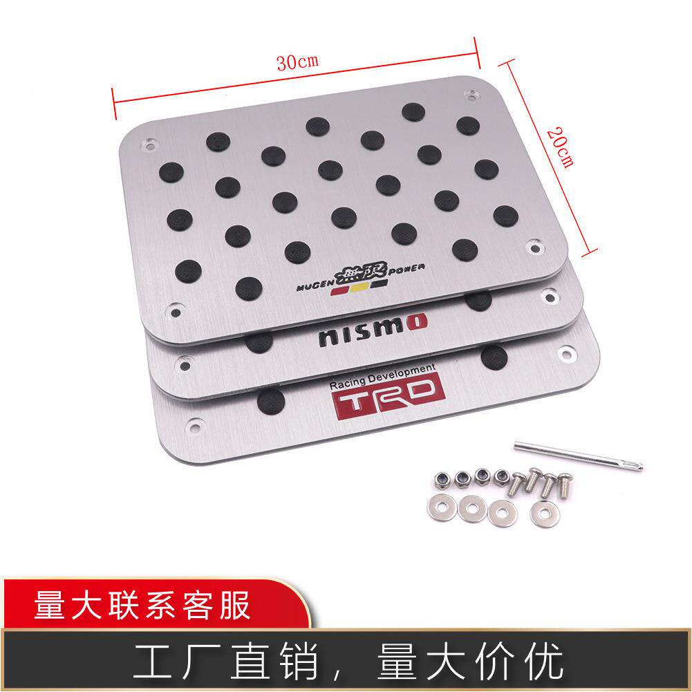汽车改装铝合金驾驶地毯板脚踏板驾驶室脚垫区防滑踏板铝合金地垫