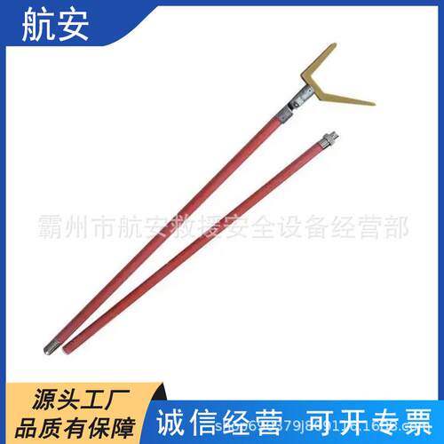 10KV带电作业遮蔽罩安装杆绝缘罩安装工具2.5M导线瓷瓶罩拉闸杆