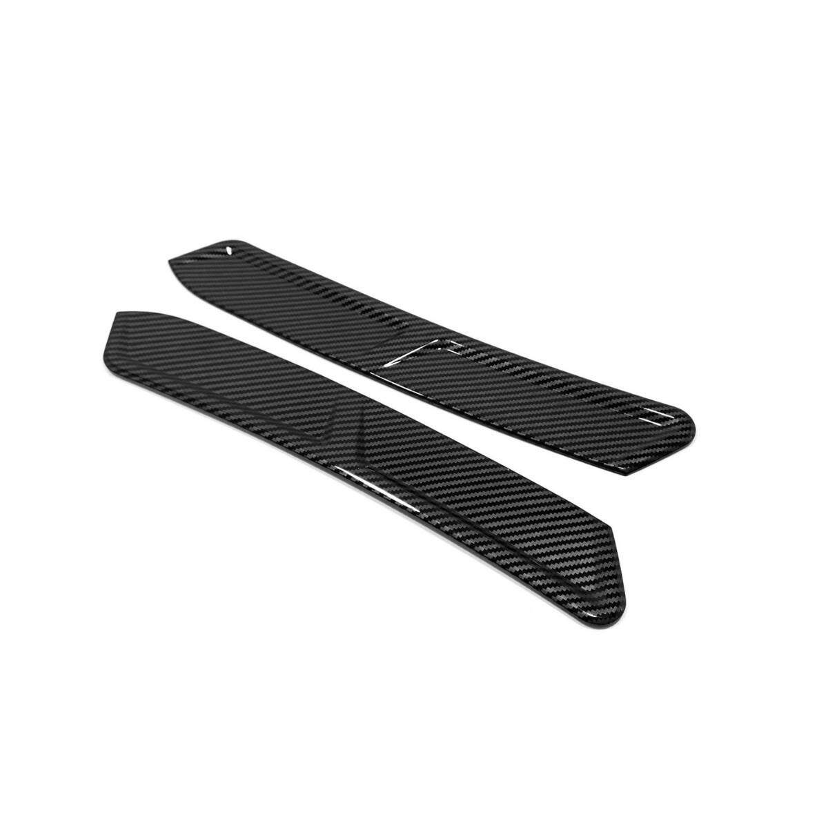 21途胜L前轮眉*2（碳纤纹 ABS)