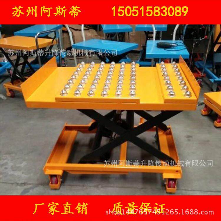 移动升降平台车脚踏升降车液压模具周转作业车平台升降式可移动