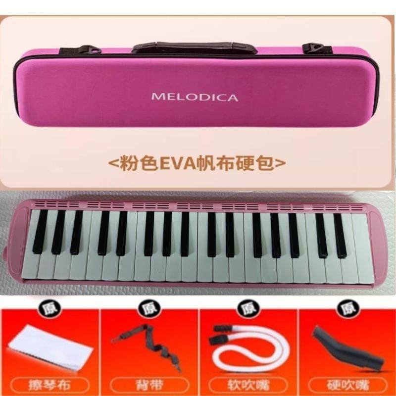 硬包口风琴32键37键口风琴儿童学生吹奏乐器配口风琴吹嘴吹管