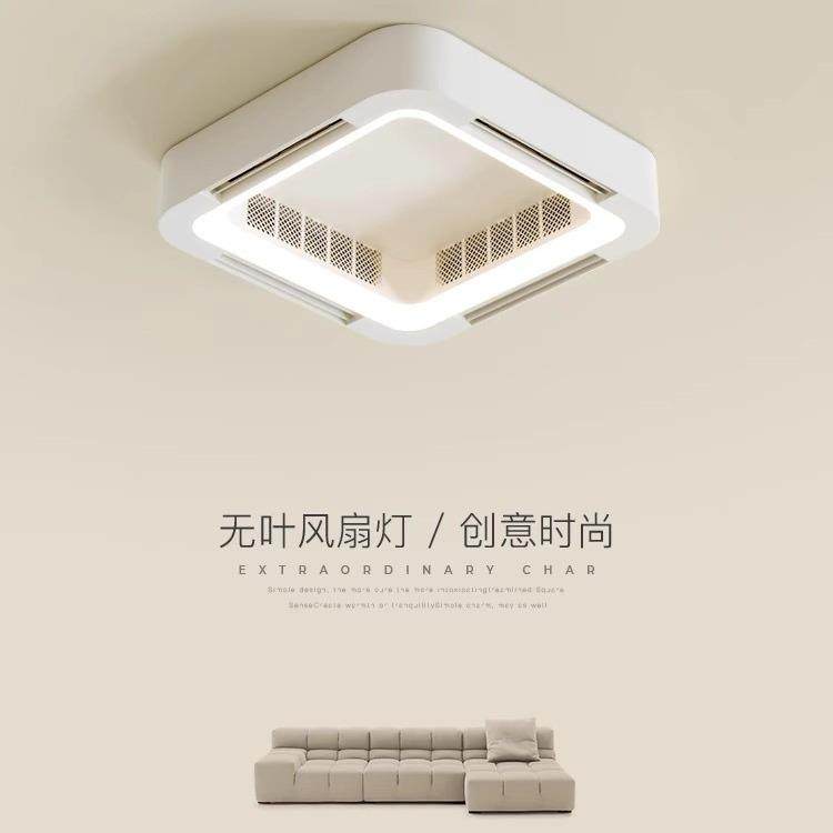 跨境卧室无叶风扇灯吸吊两用客厅餐厅简约风隐形吊扇灯智能遥控