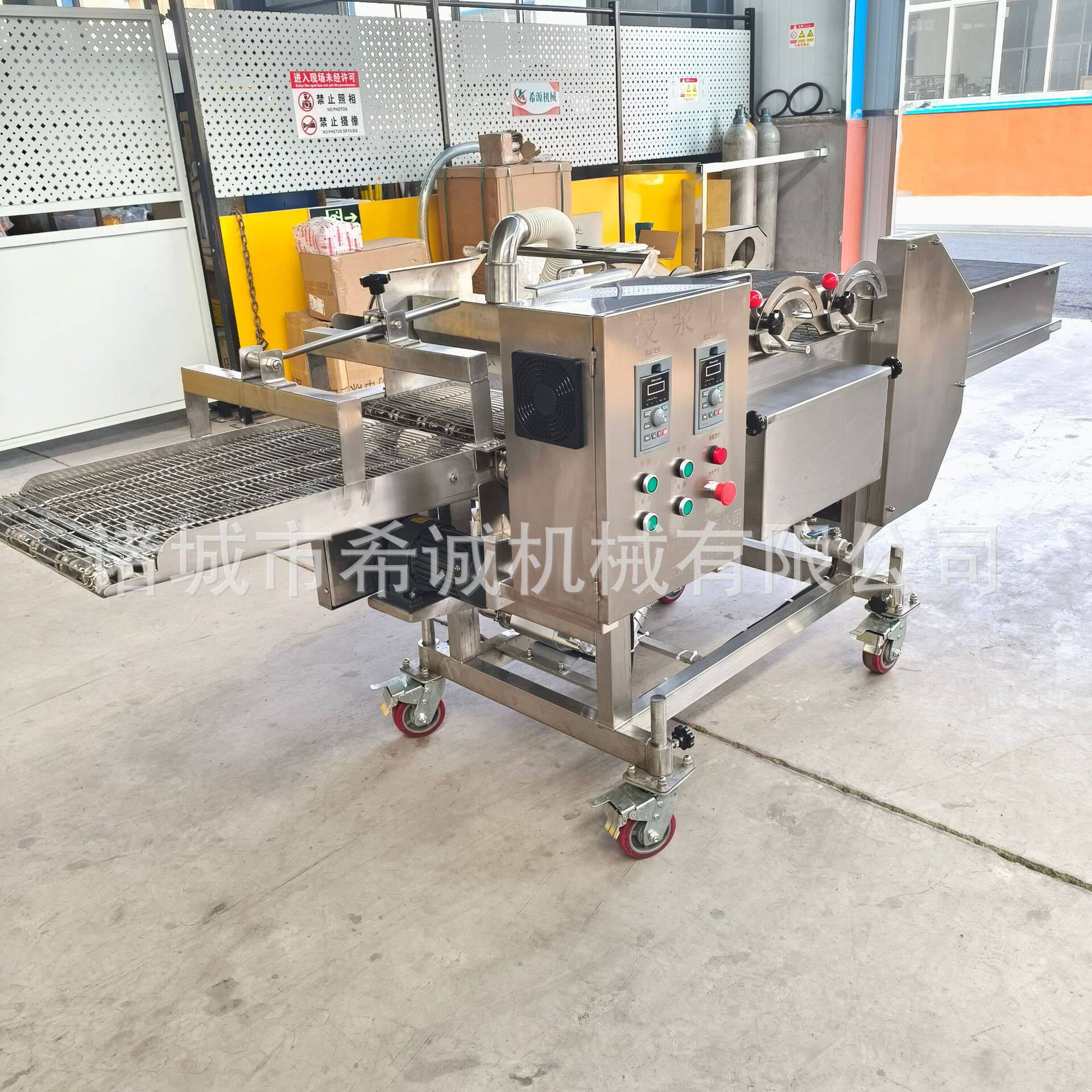 刀鱼段浸浆机 鱼制品瀑布式淋浆机设备 适合多种预制菜裹浆产品