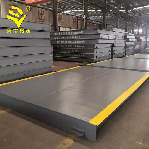 数字式电子地磅 汽车衡30t40t50t60t80t100t120t150t180t200t地磅