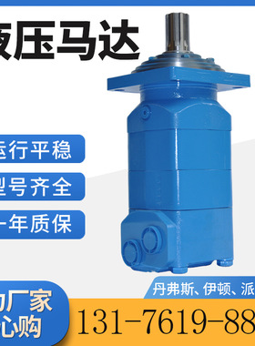 OMV-500摆线液压马达OMV/BMV液压油马达HMV大扭矩钻机马达厂家