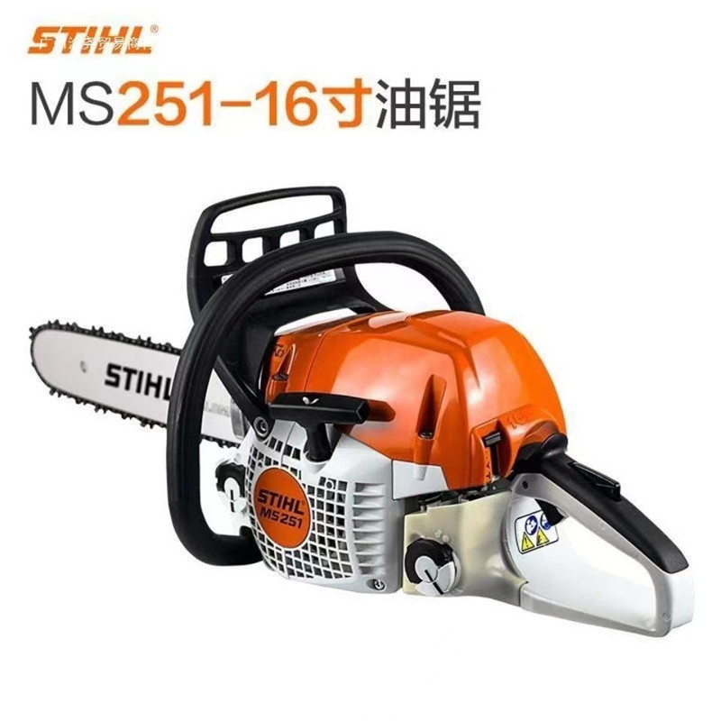 MS251德国斯蒂尔园林砍柴伐木锯砍树修枝根雕木雕切割家用小型锯