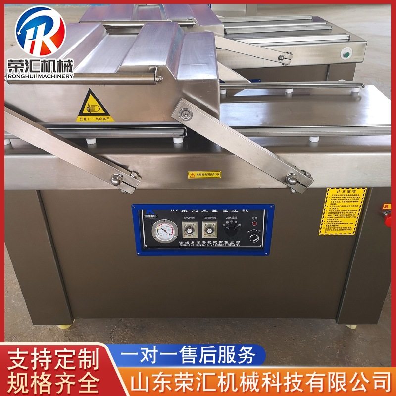 全自动双室真空包装机 烧鸡真空包装机 海参大虾真空封口机